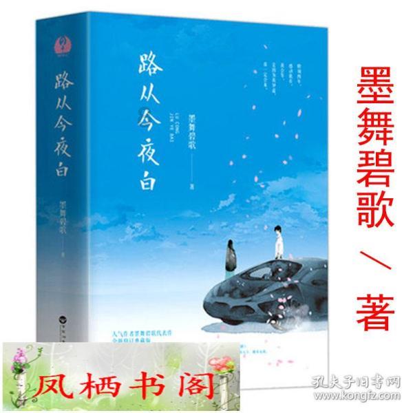 万词王